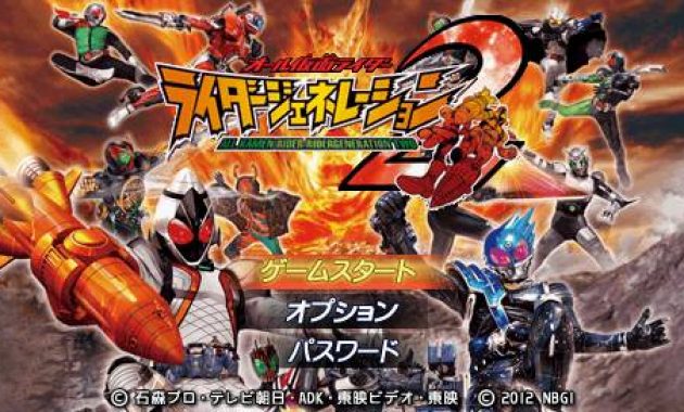 All Kamen Rider: Rider Generation 2 PSP GAME ISO