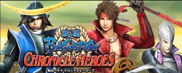 Sengoku Basara: Chronicle Heroes PSP GAME ISO