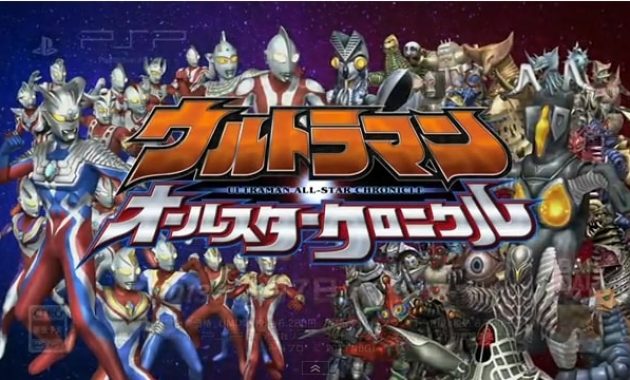 Ultraman All-Star Chronicle PSP Game ISO