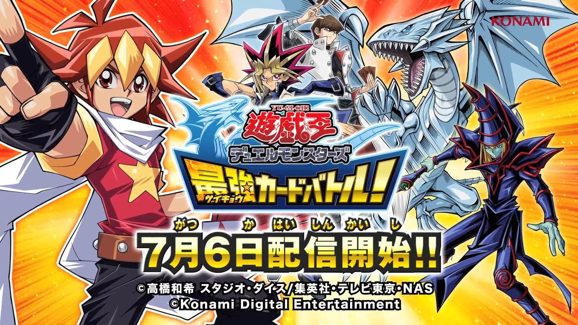 Yu-Gi-Oh! Duel Monsters Saikyo Card Battle English Patched 3DS DECRYPTED for Citra