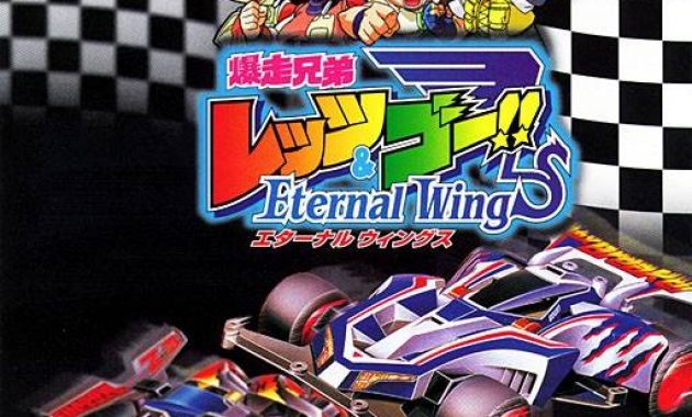 Bakusou Kyoudai Let's & Go!! Eternal Wings PS1 GAME ISO
